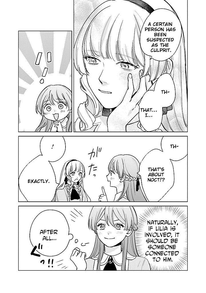 Cecilia-chan Loves the Losing Hero. Chapter 4 Page 17